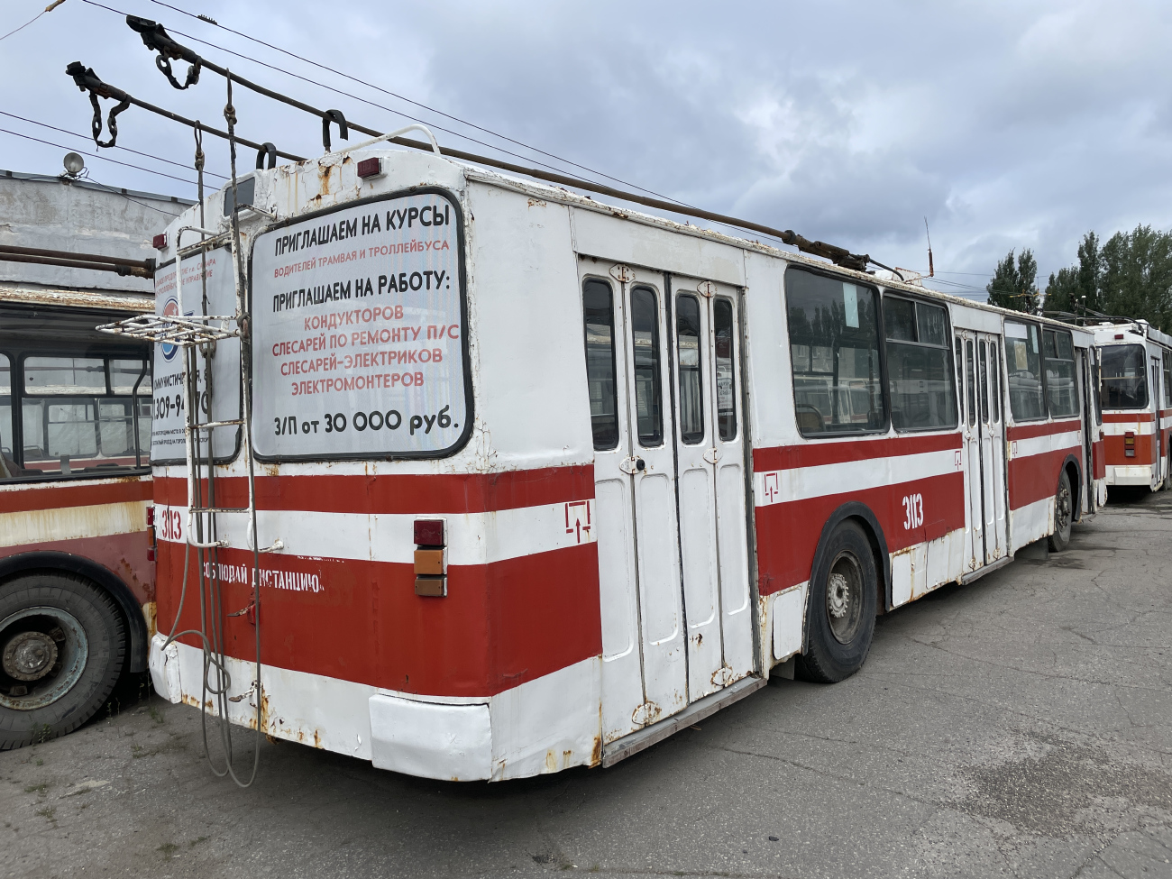 Самара, ЗиУ-682В-012 [В0А] № 3113; Самара — Троллейбусное депо № 3