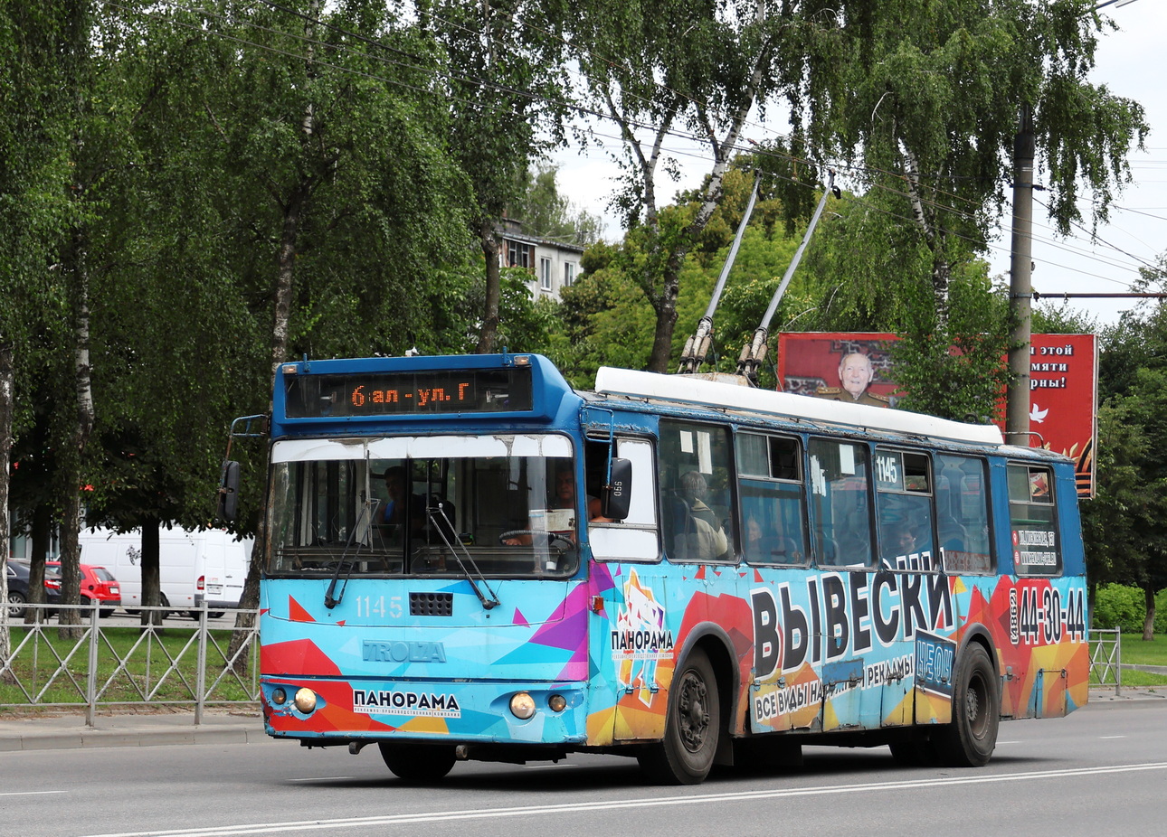 Орёл, ЗиУ-682Г-016.05 № 1145