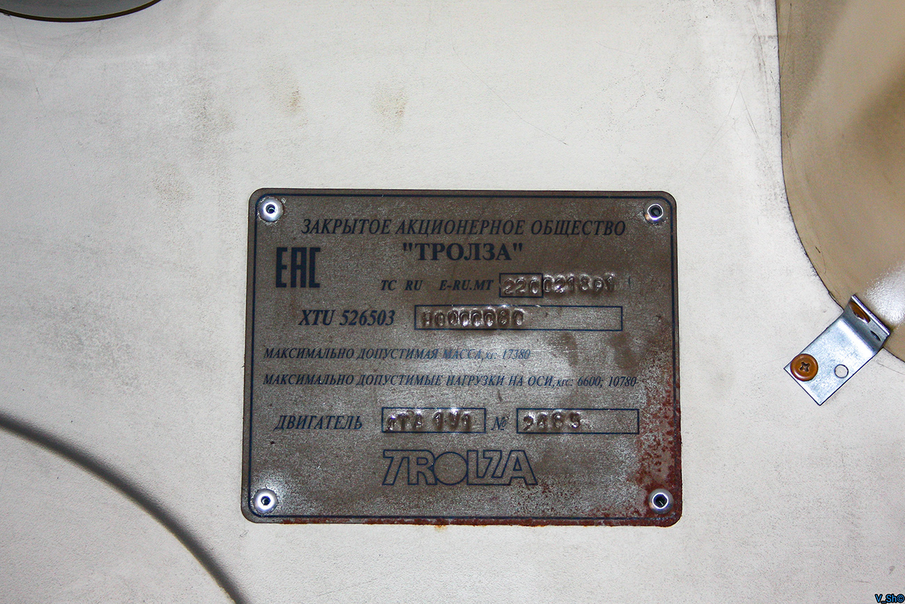 Krím-trolibusz, Trolza-5265.03 “Megapolis” — 2813 Krím-trolibusz, Trolza-5265.03 “Megapolis” — 2813