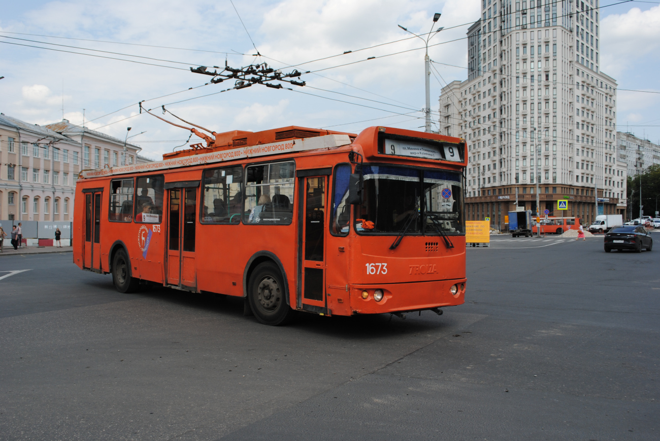 Нижний Новгород, ЗиУ-682Г-016.03 № 1673