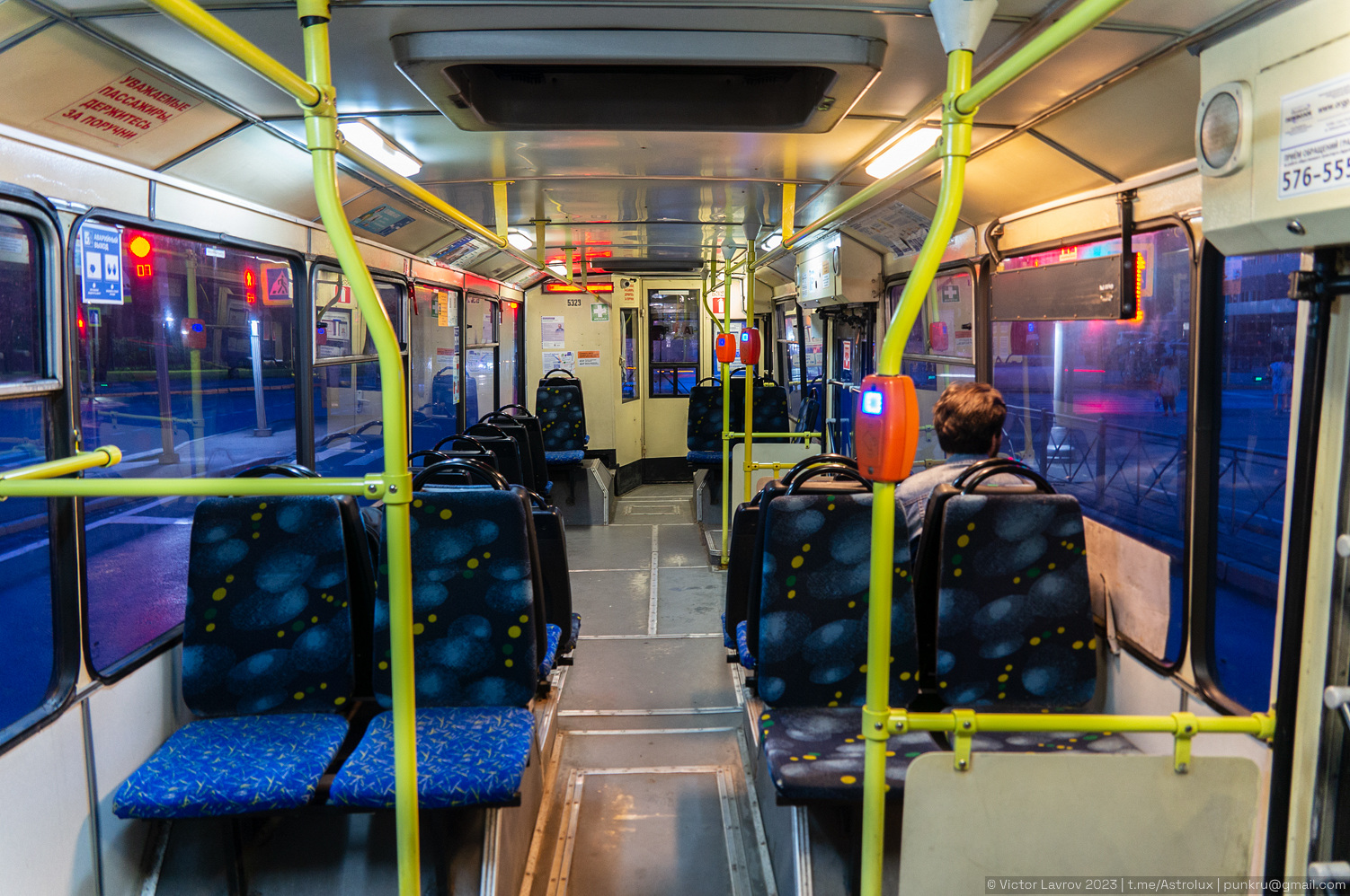 Санкт-Петербург, ВМЗ-52981 № 5323