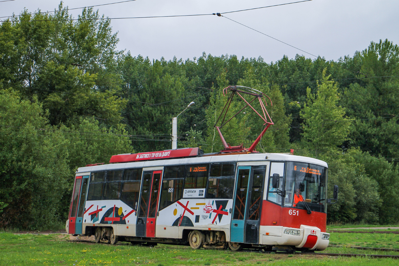 Vitebskas, BKM 62103 nr. 651