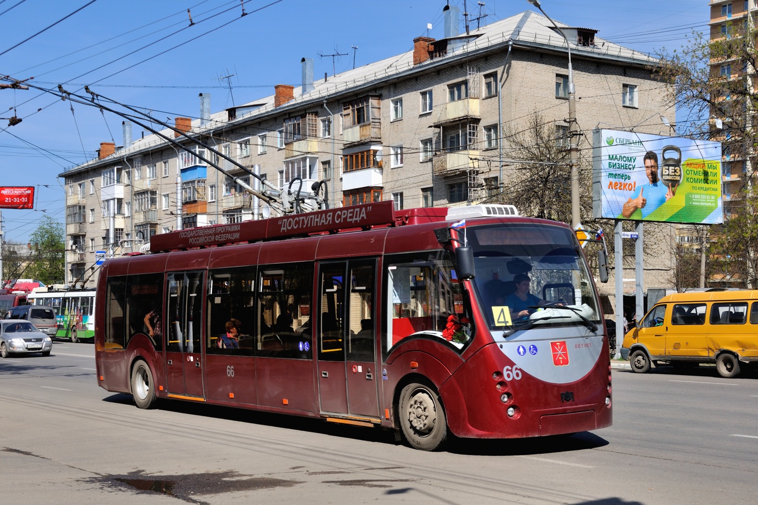 Тула, БКМ 420030 «Витовт» № 66