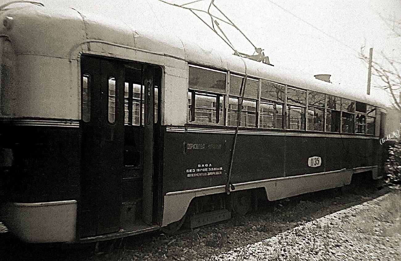 Ташкент, РВЗ-6М № 1135; Ташкент — Старые фотографии