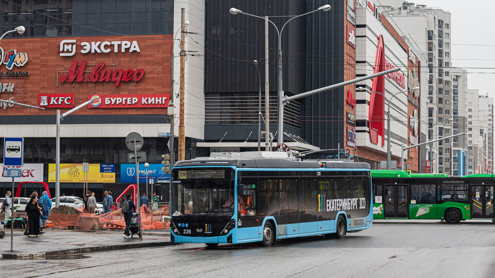 Екатеринбург, БКМ 32100D «Ольгерд» № 226