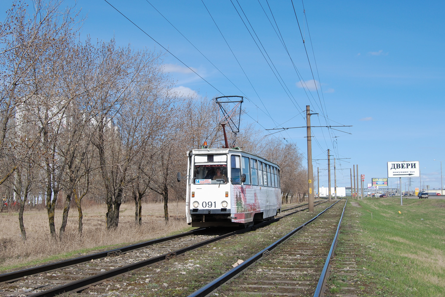 Naberezhnye Chelny, 71-605 (KTM-5M3) # 091