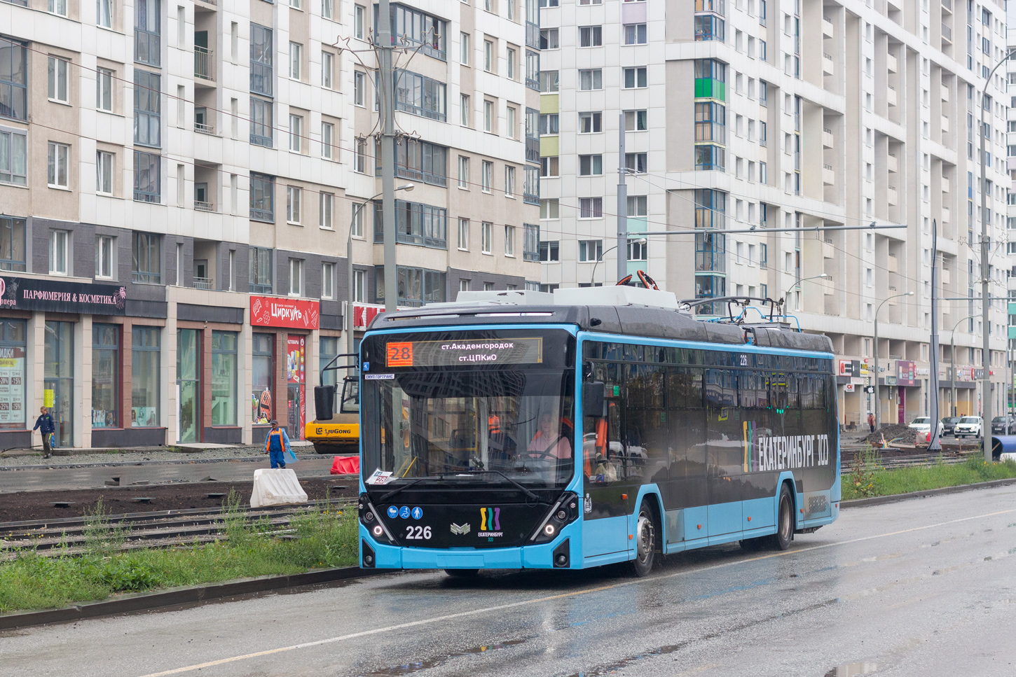 Екатеринбург, БКМ 32100D «Ольгерд» № 226