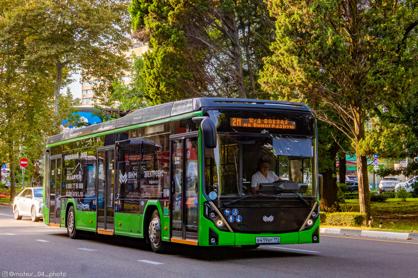 Сочи, БКМ E321 «Ольгерд» № В 419 ВР 193