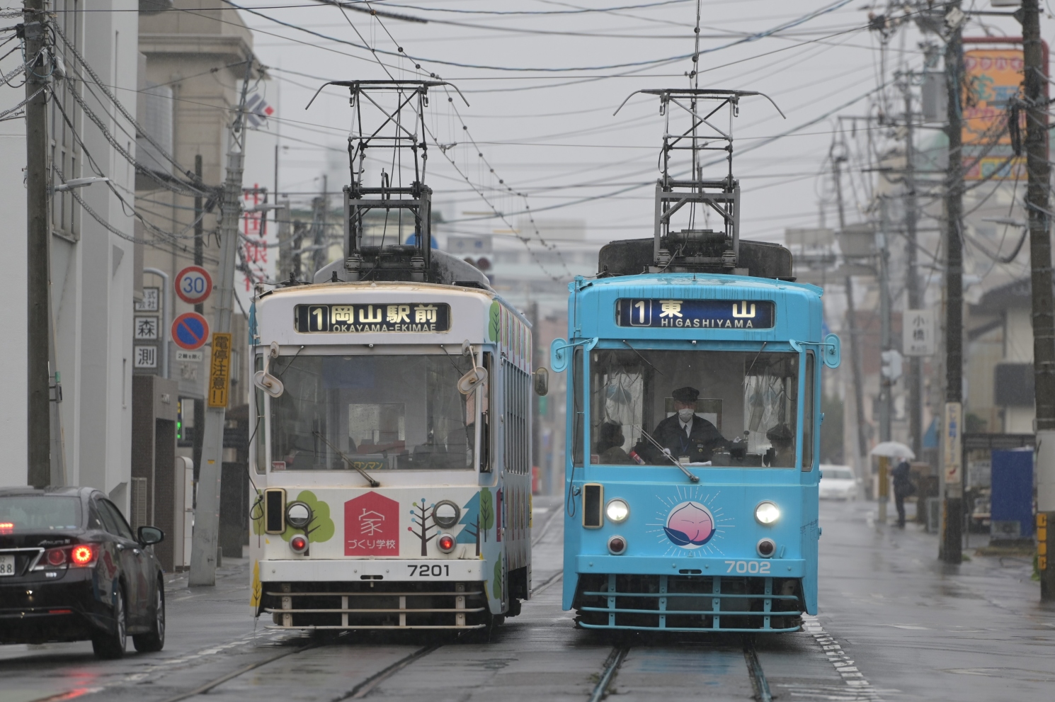 Окаяма, Alna Kōki № 7201; Окаяма, Alna Kōki № 7002