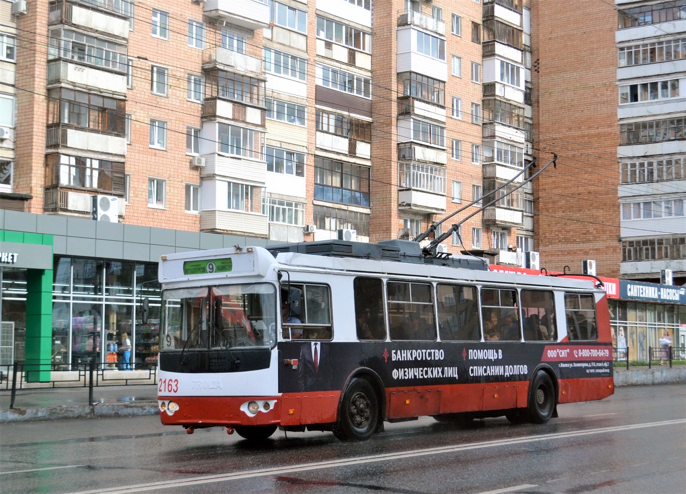 Ижевск, ЗиУ-682Г-016.02 № 2163