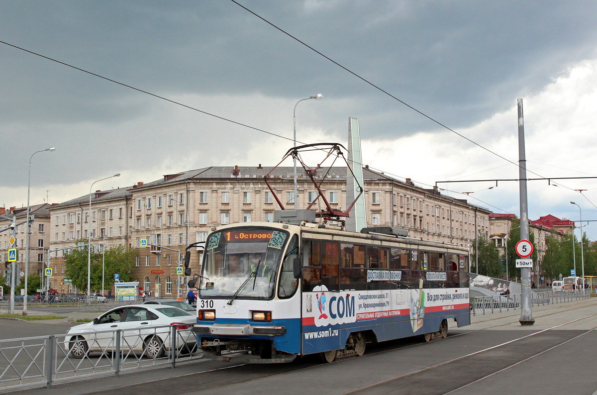 Нижний Тагил, 71-405 № 310