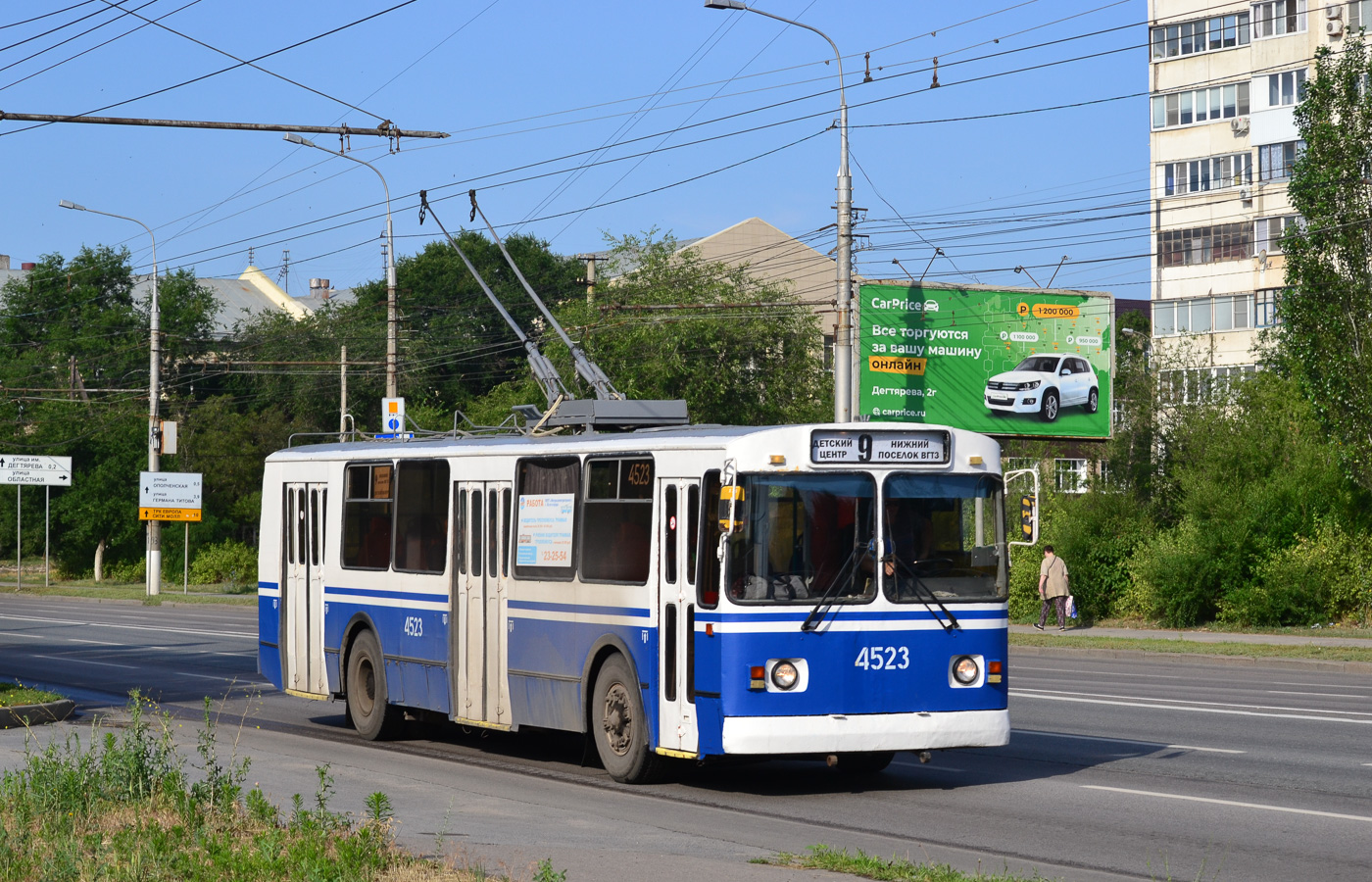 Волгоград, ЗиУ-682Г-016 (012) № 4523