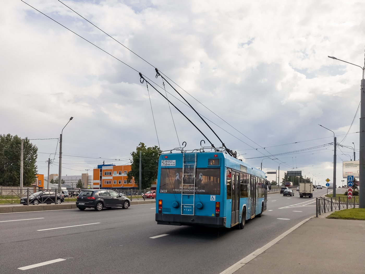 Szentpétervár, BKM 321 — 2419