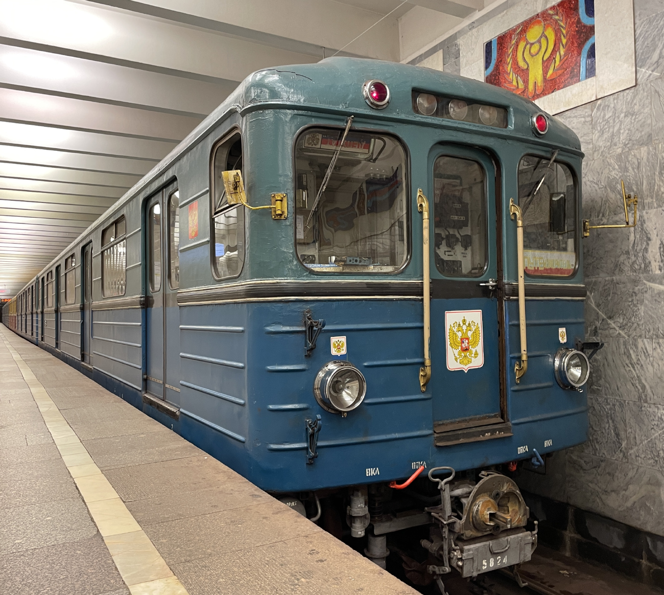 Москва, Еж3 № 5824