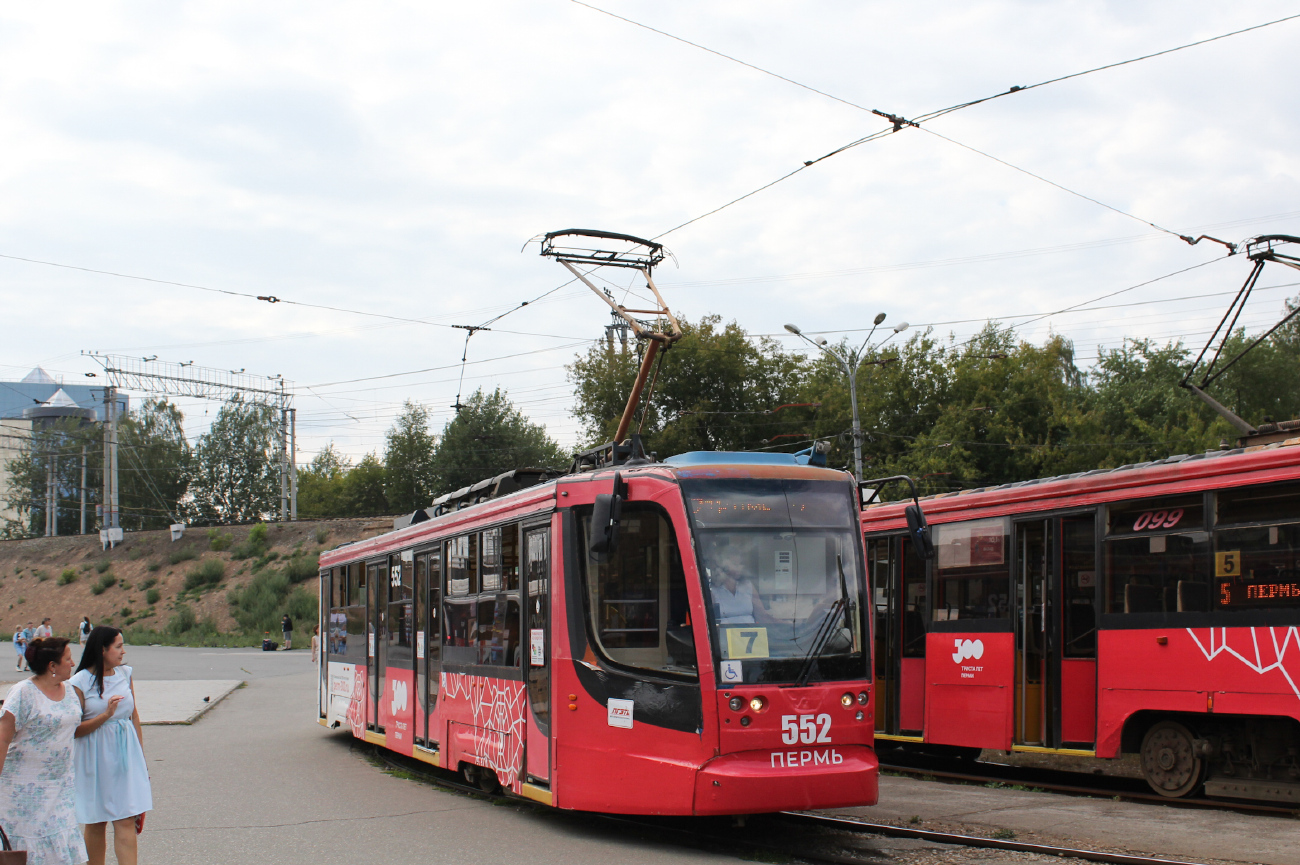 Пермь, 71-623-00 № 552