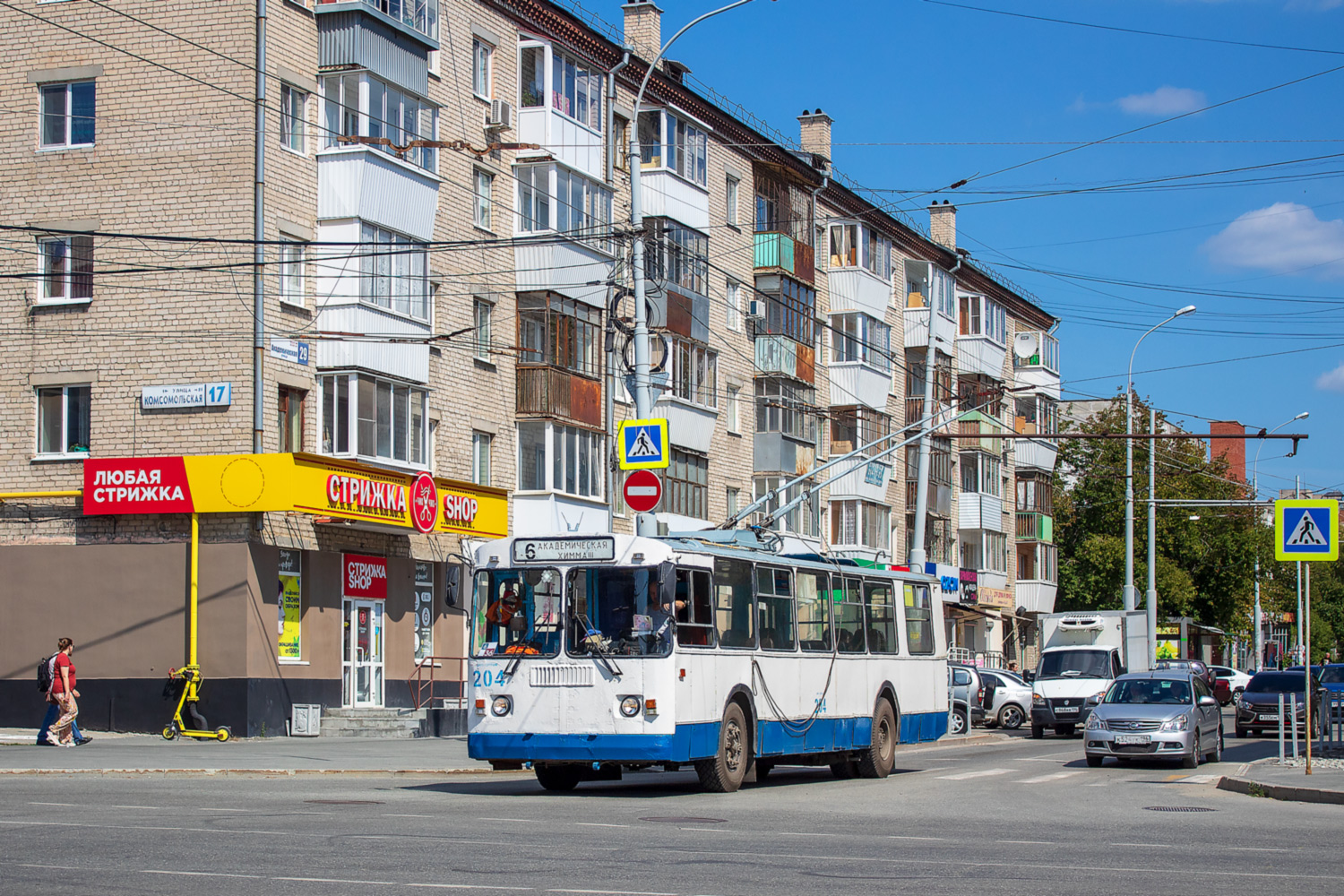 Екатеринбург, ЗиУ-682Г-012 [Г0А] № 204