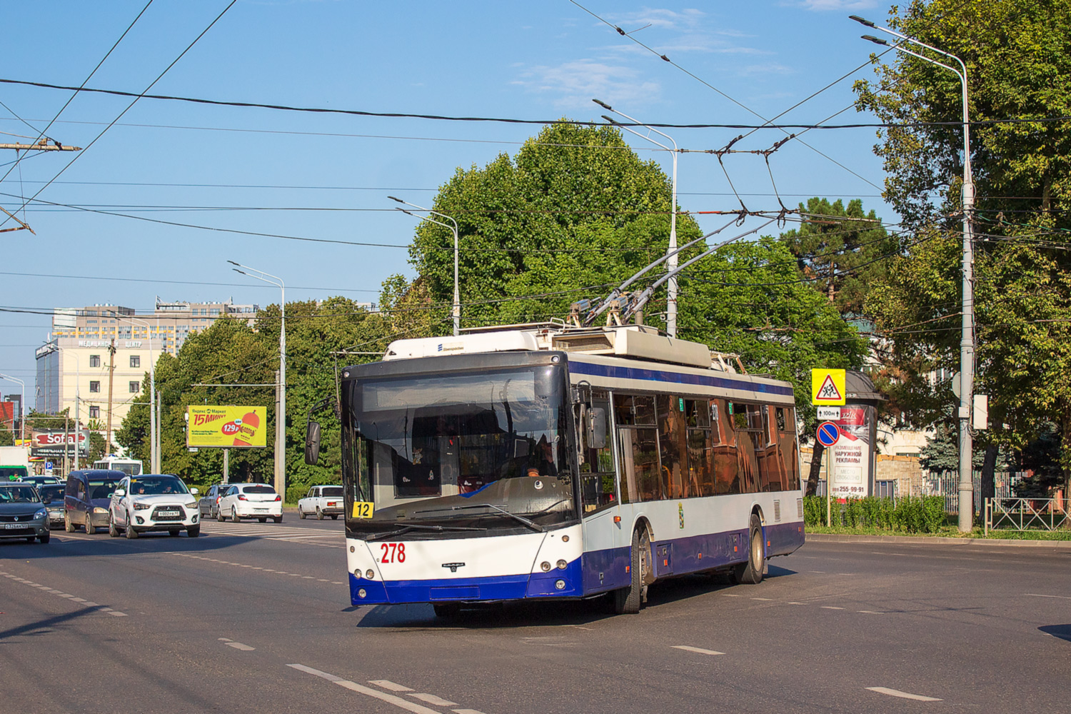 Краснодар, СВАРЗ-МАЗ-6275 № 278