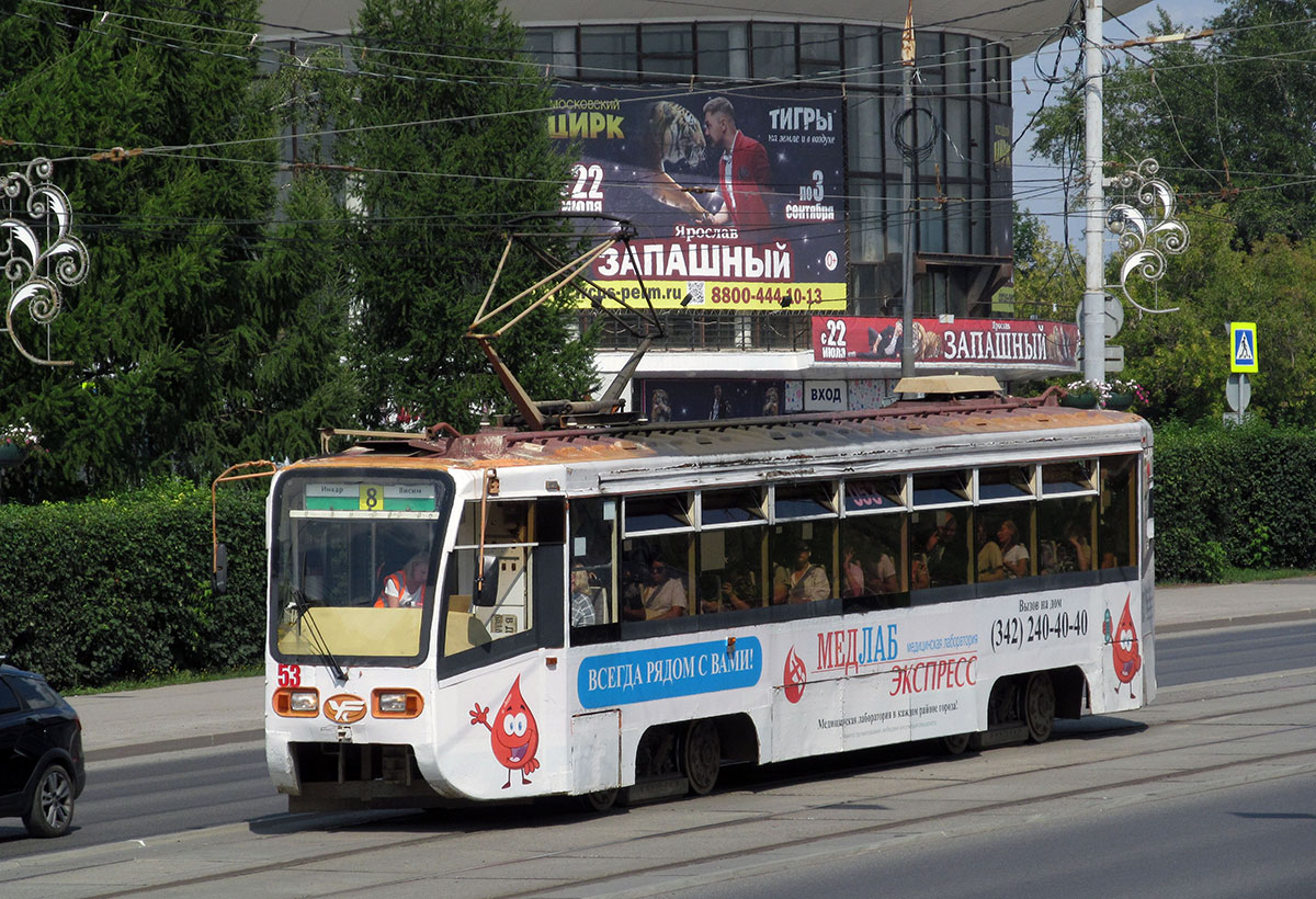 Пермь, 71-619КТ № 053