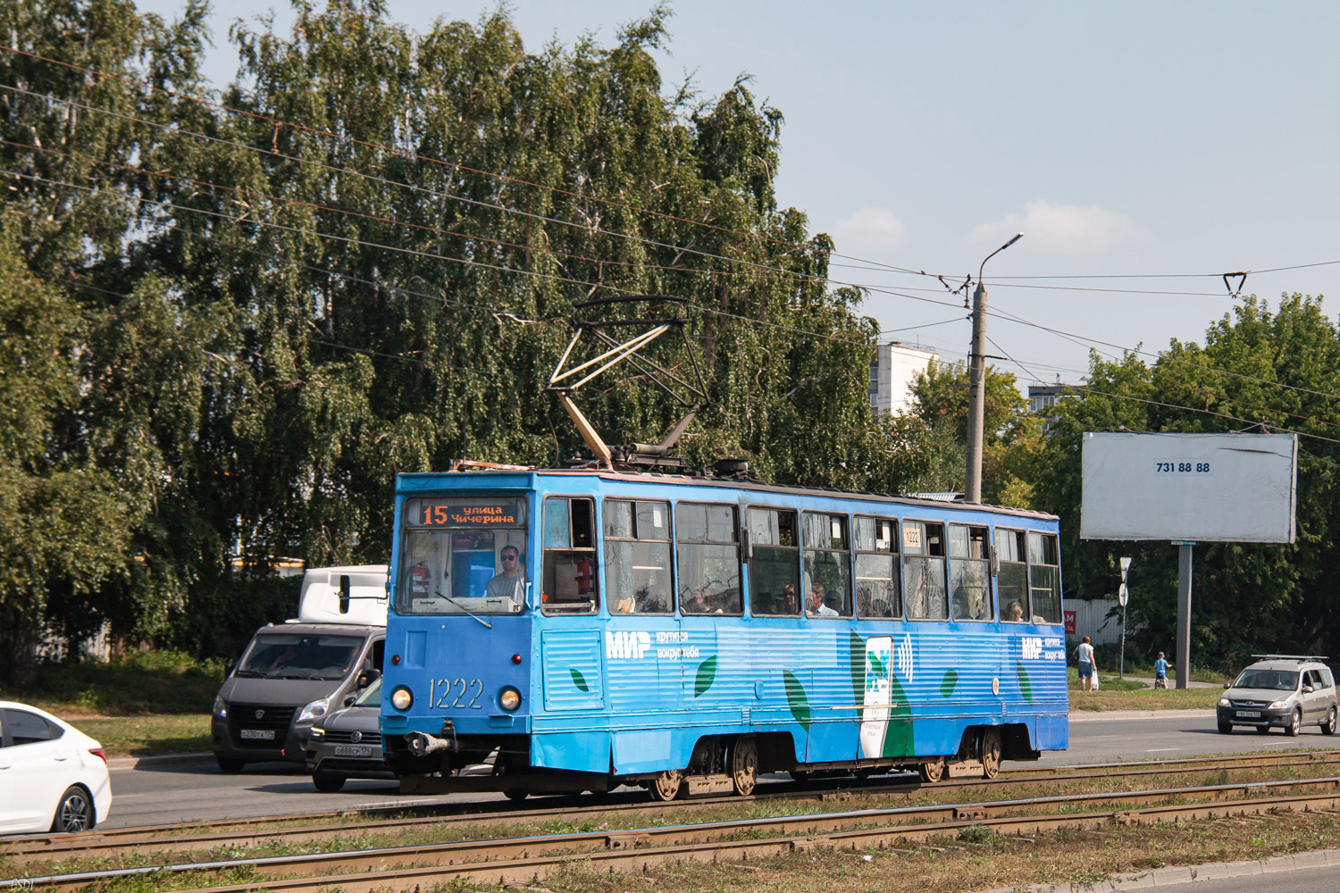 Chelyabinsk, 71-605 (KTM-5M3) № 1222