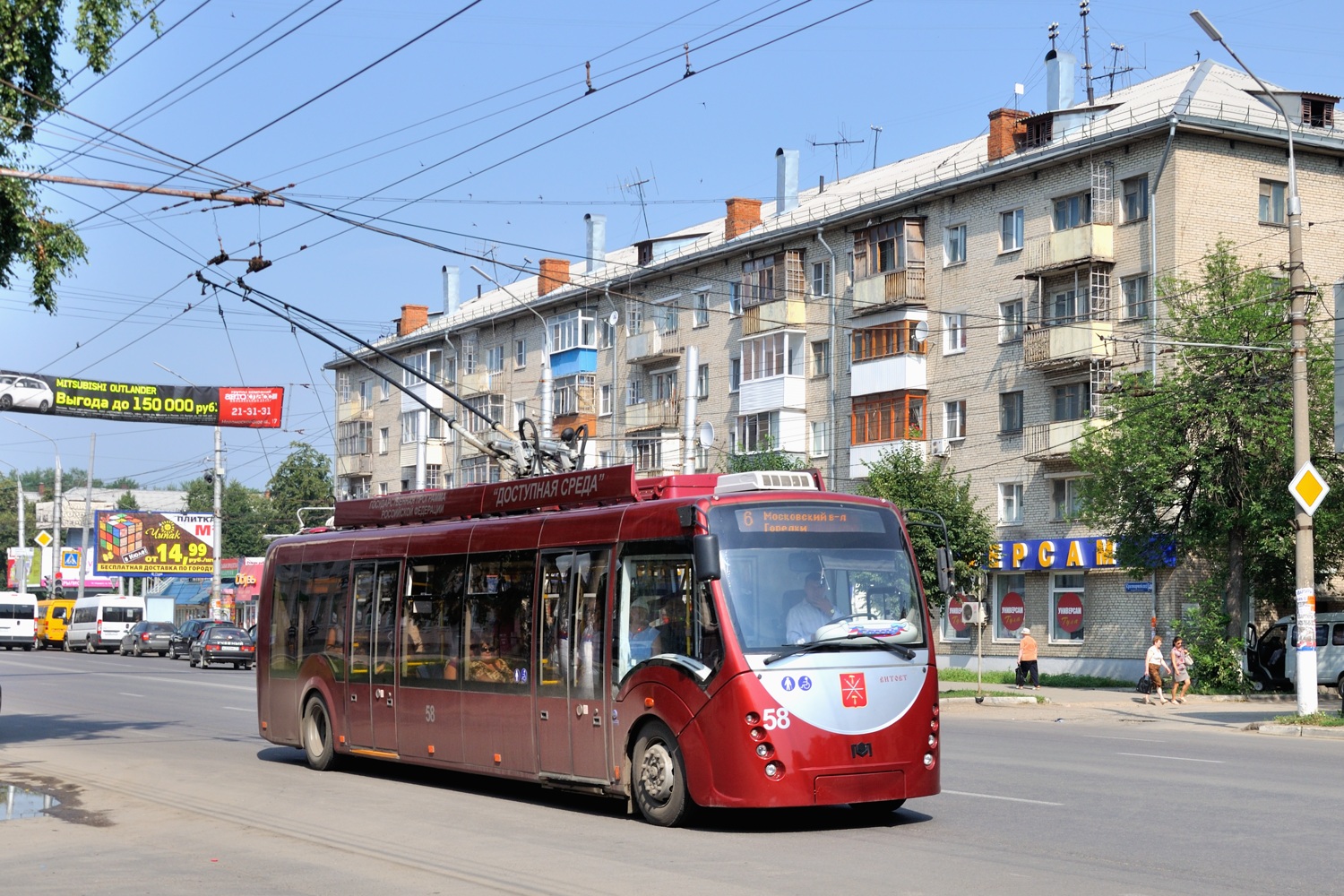 Тула, БКМ 420030 «Витовт» № 58