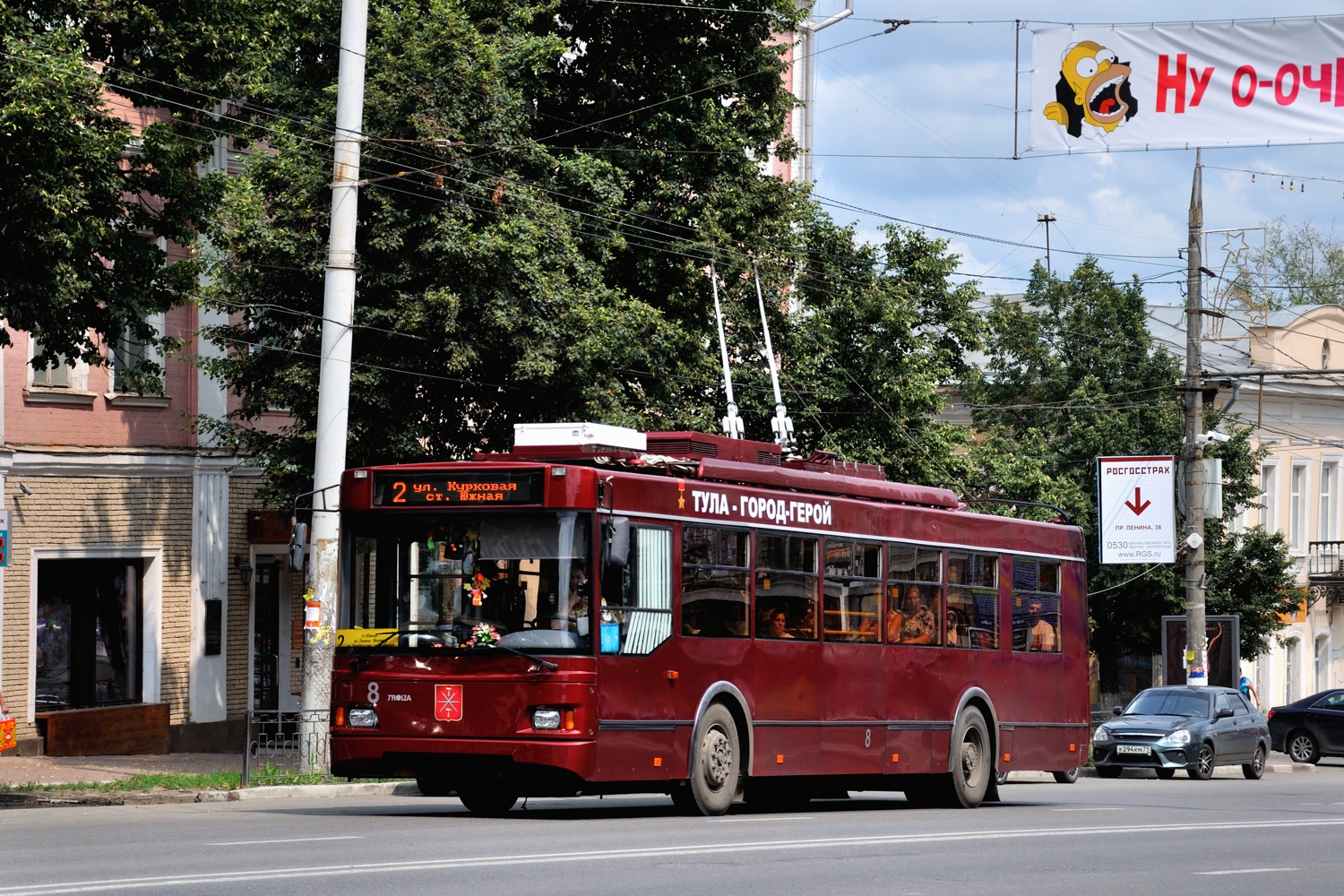 Тула, Тролза-5275.03 «Оптима» № 8