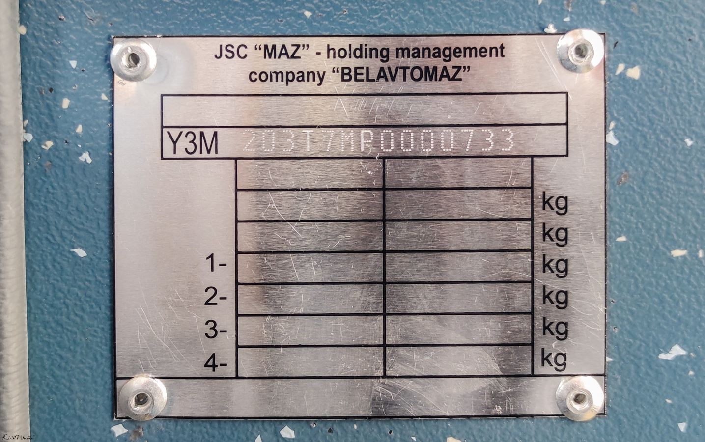 Новосибирск, УТТЗ-6241.01 «Горожанин» № 4511