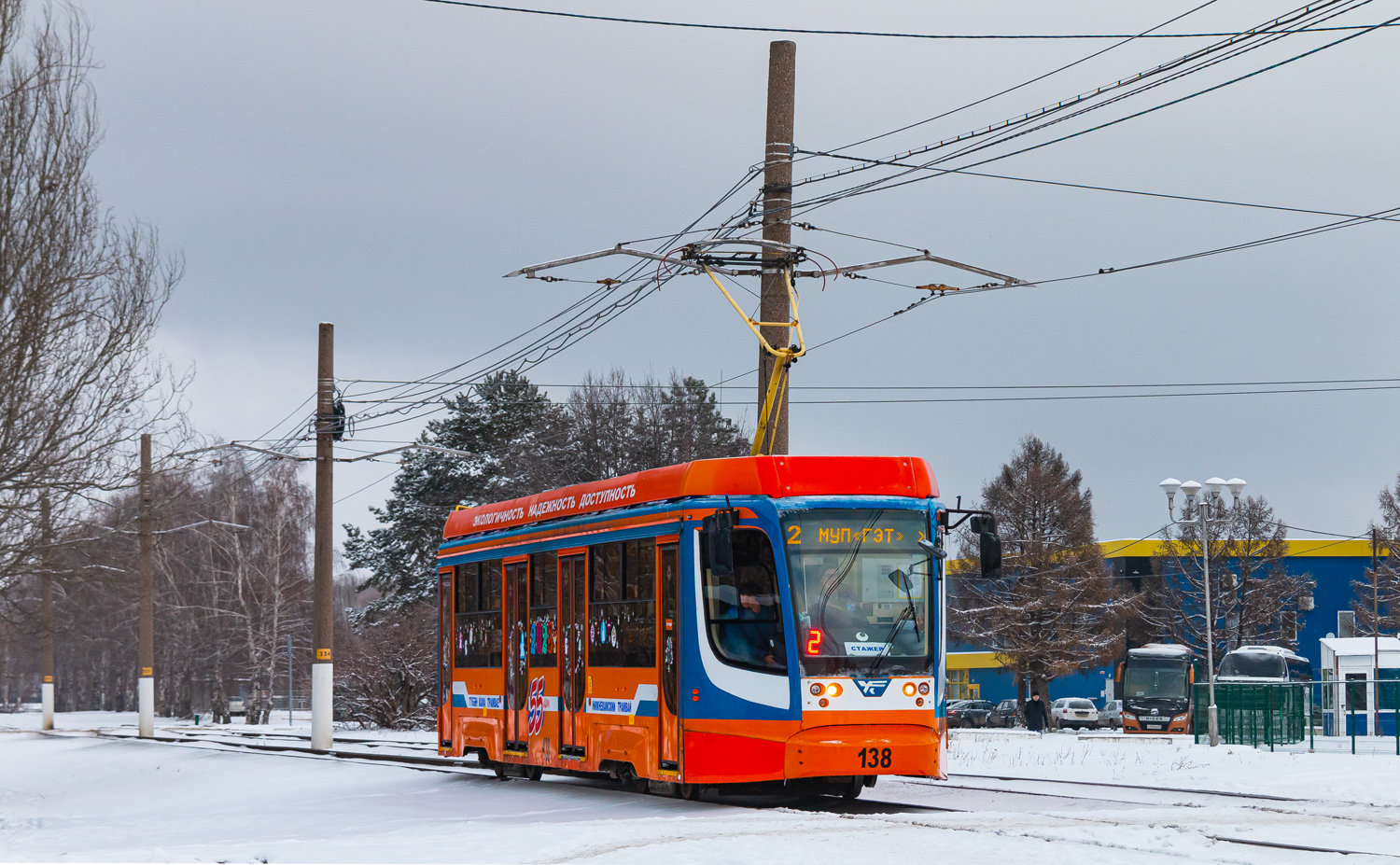 Нижнекамск, 71-623-02 № 138