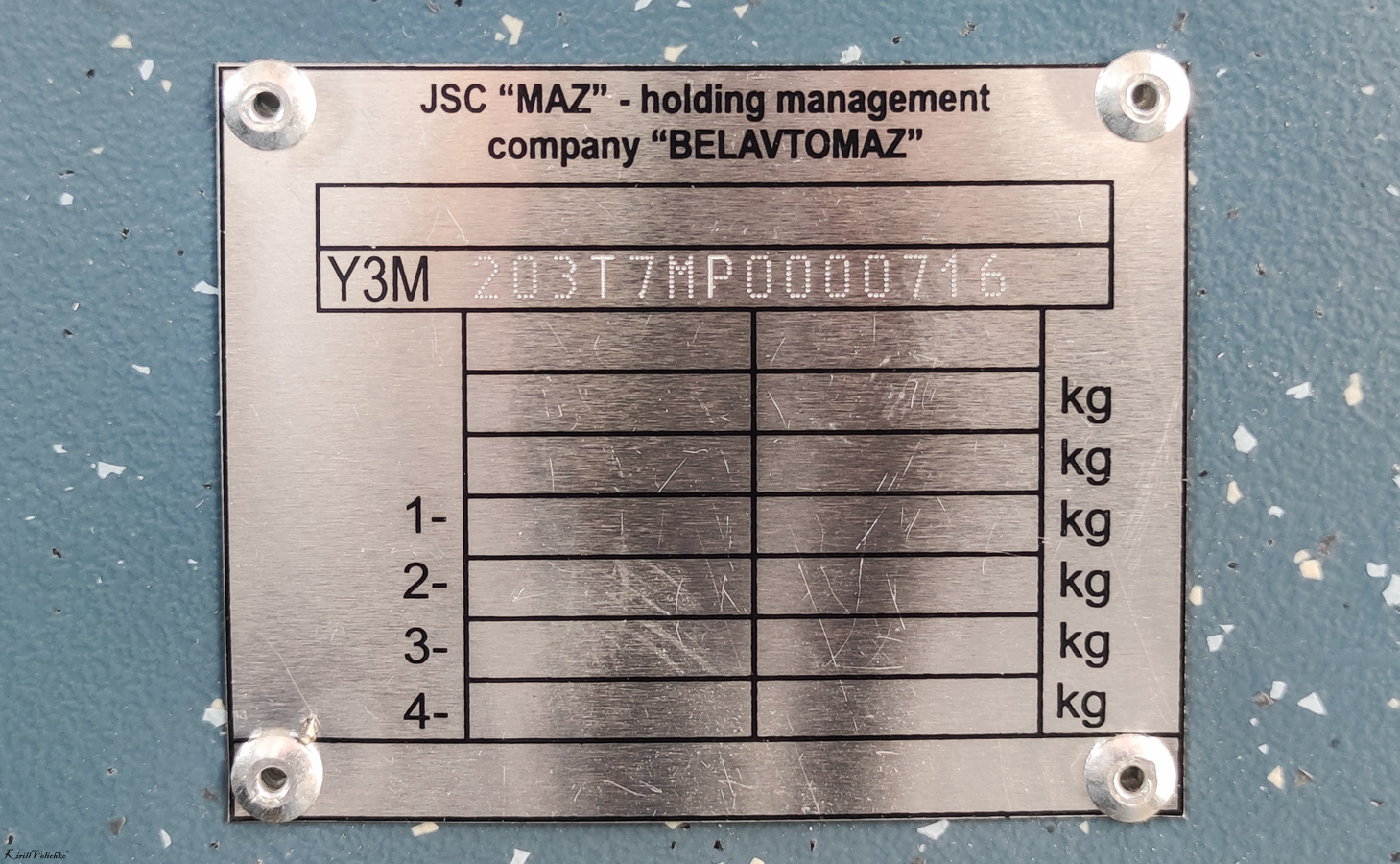 Новосибирск, УТТЗ-6241.01 «Горожанин» № 2505
