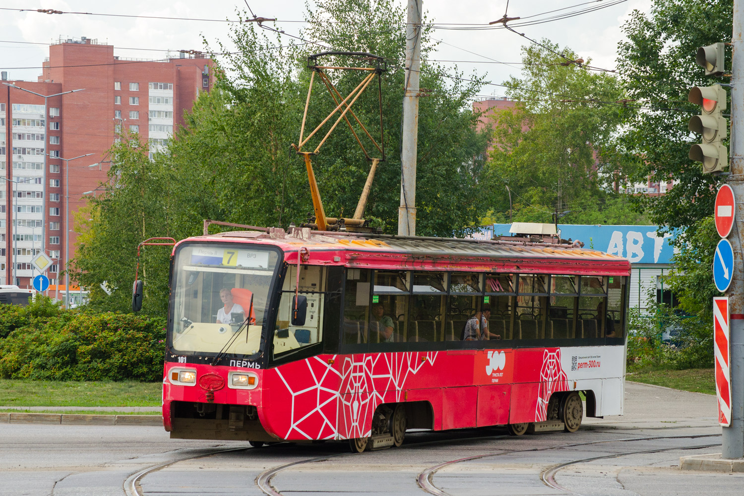Пермь, 71-619КТ № 101
