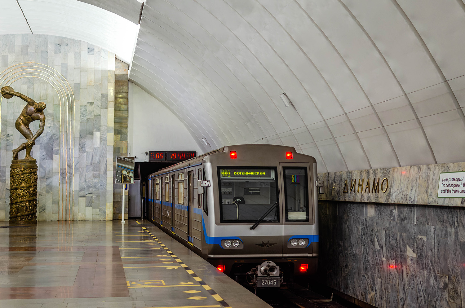 Екатеринбург, 81-717.6 № 27045