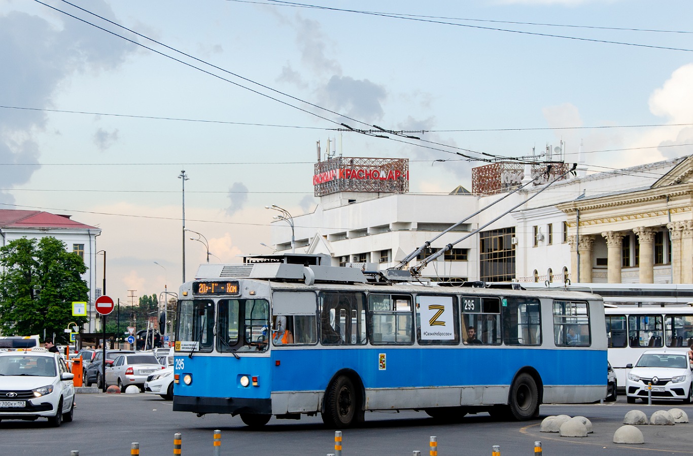 Krasnodar, ZiU-682V-013 [V0V] N°. 295