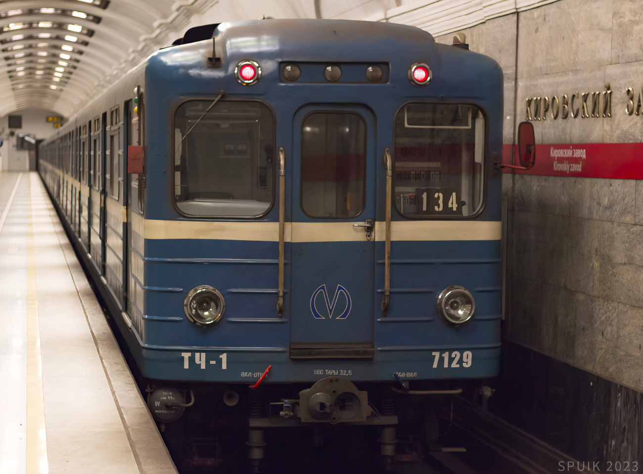 Sankt Petersburg, Ema-502 Nr 7129