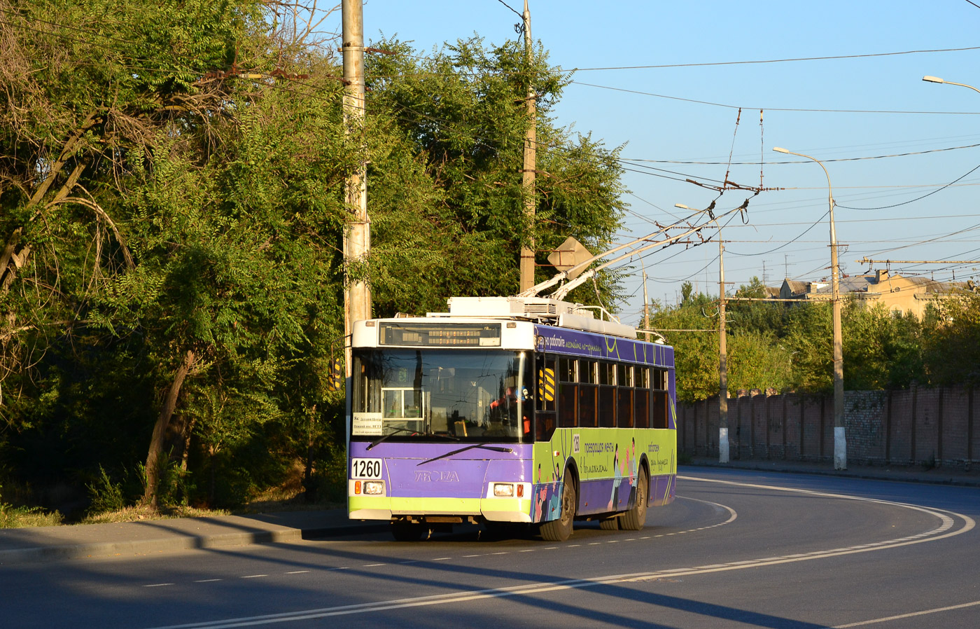 Волгоград, Тролза-5275.05 «Оптима» № 1260