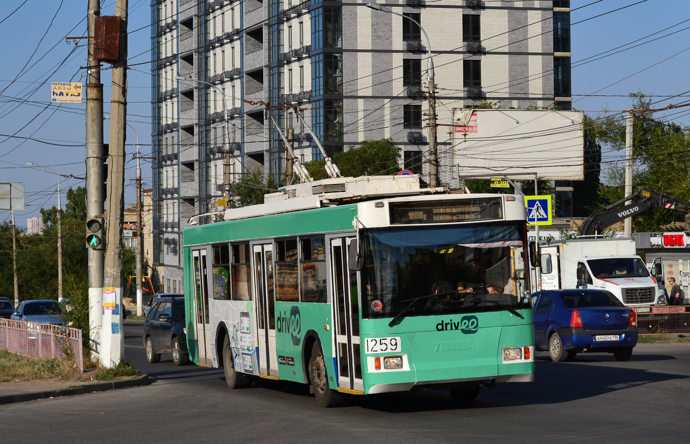 Валгаград, Тролза-5275.05 «Оптима» № 1259