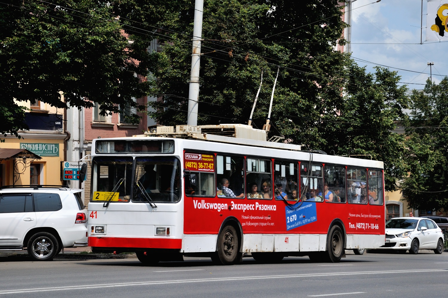 Тула, ВМЗ-5298.00 (ВМЗ-375) № 41