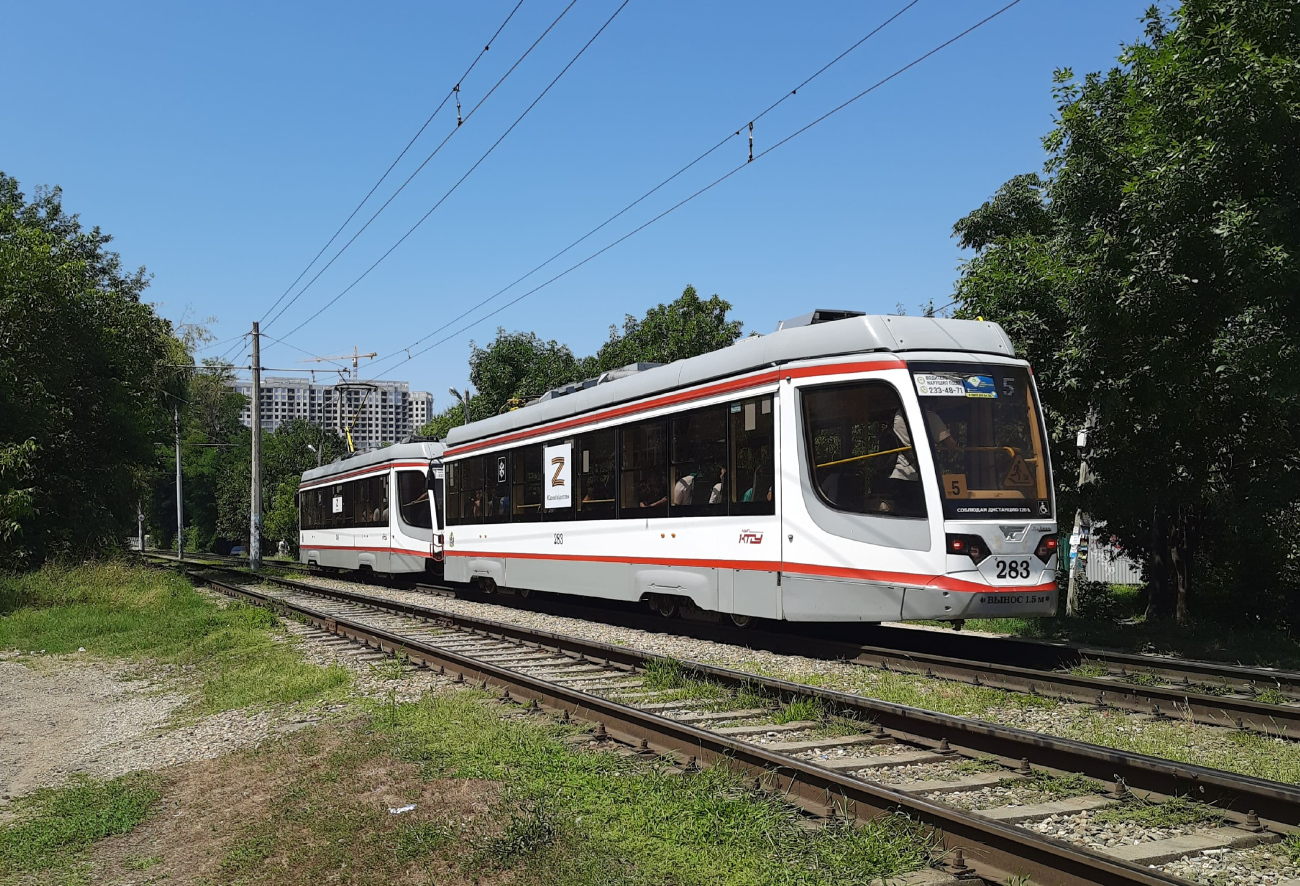 Краснодар, 71-623-04 № 283