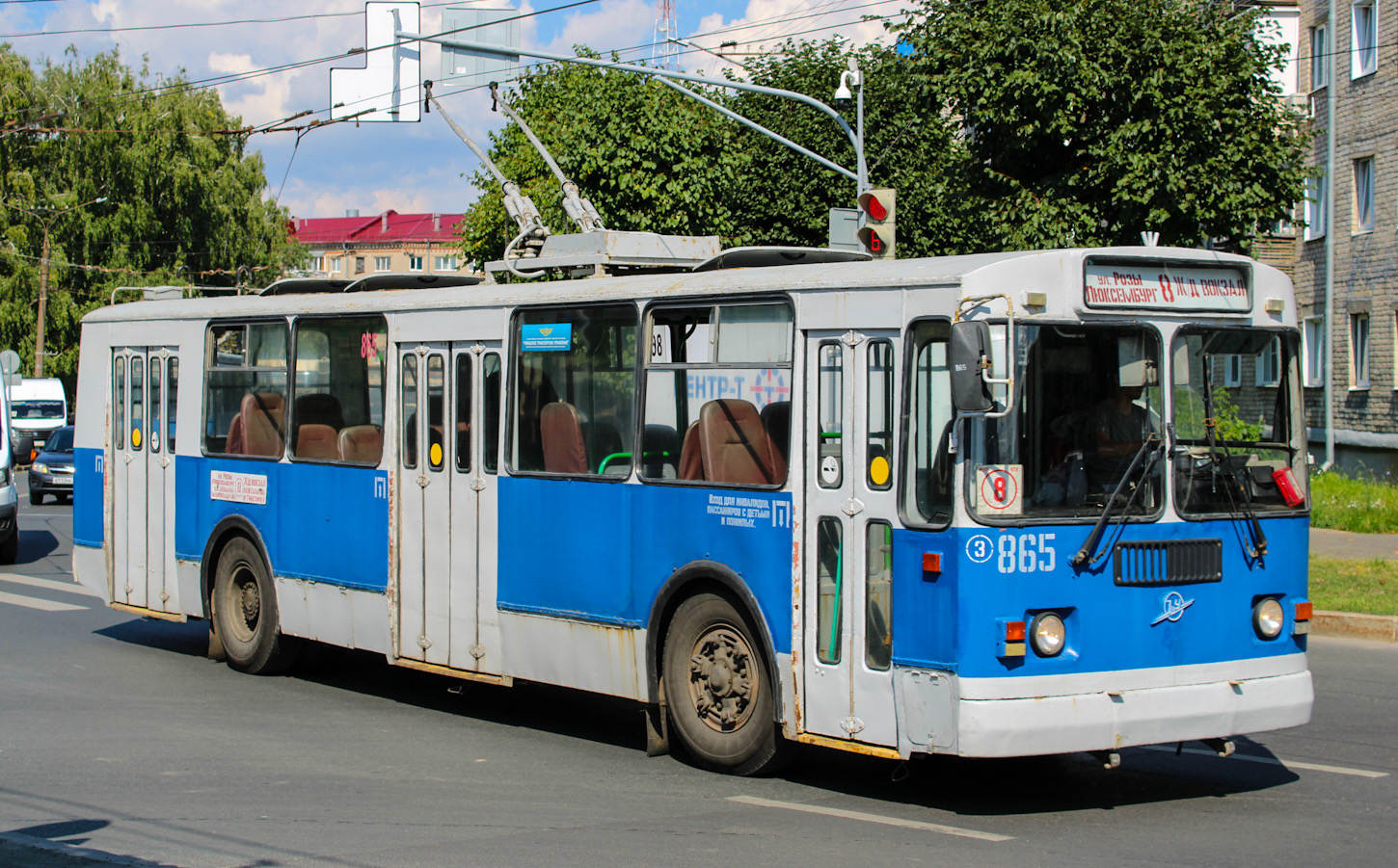 Чебоксары, ЗиУ-682Г-016 (018) № 865