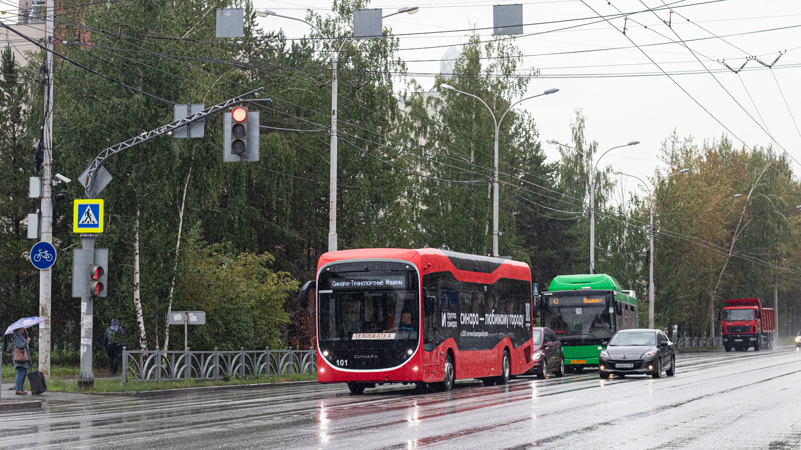 Екатеринбург, Синара 6254.00 № 101