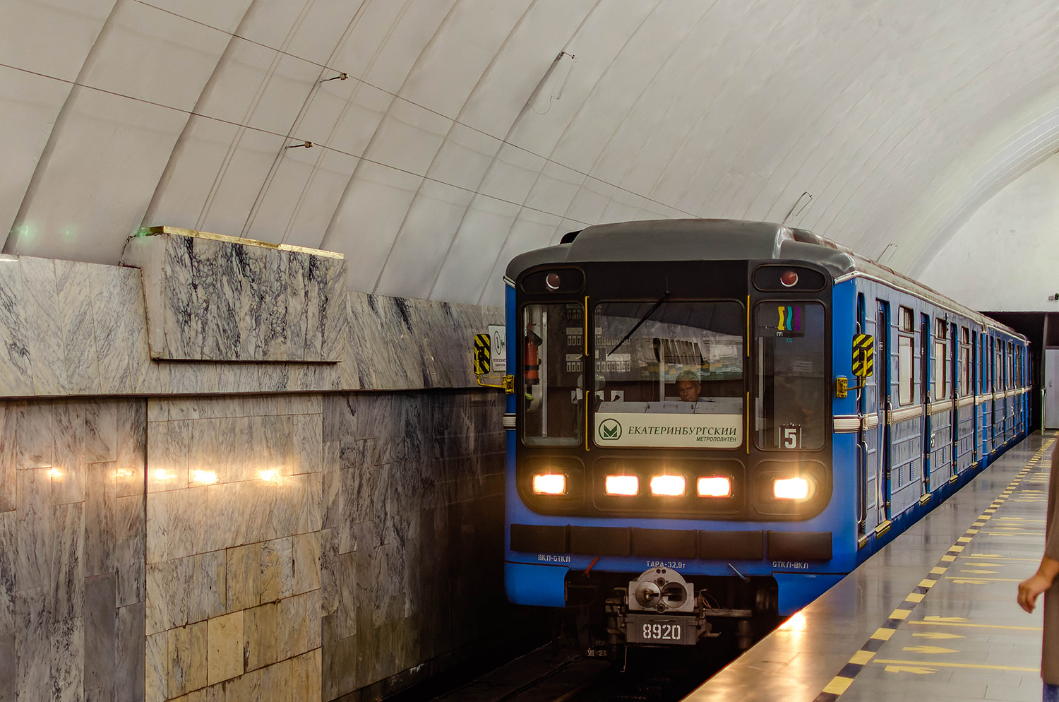 Екатеринбург, 81-717.5 (ЛВЗ/ВМ) № 8920