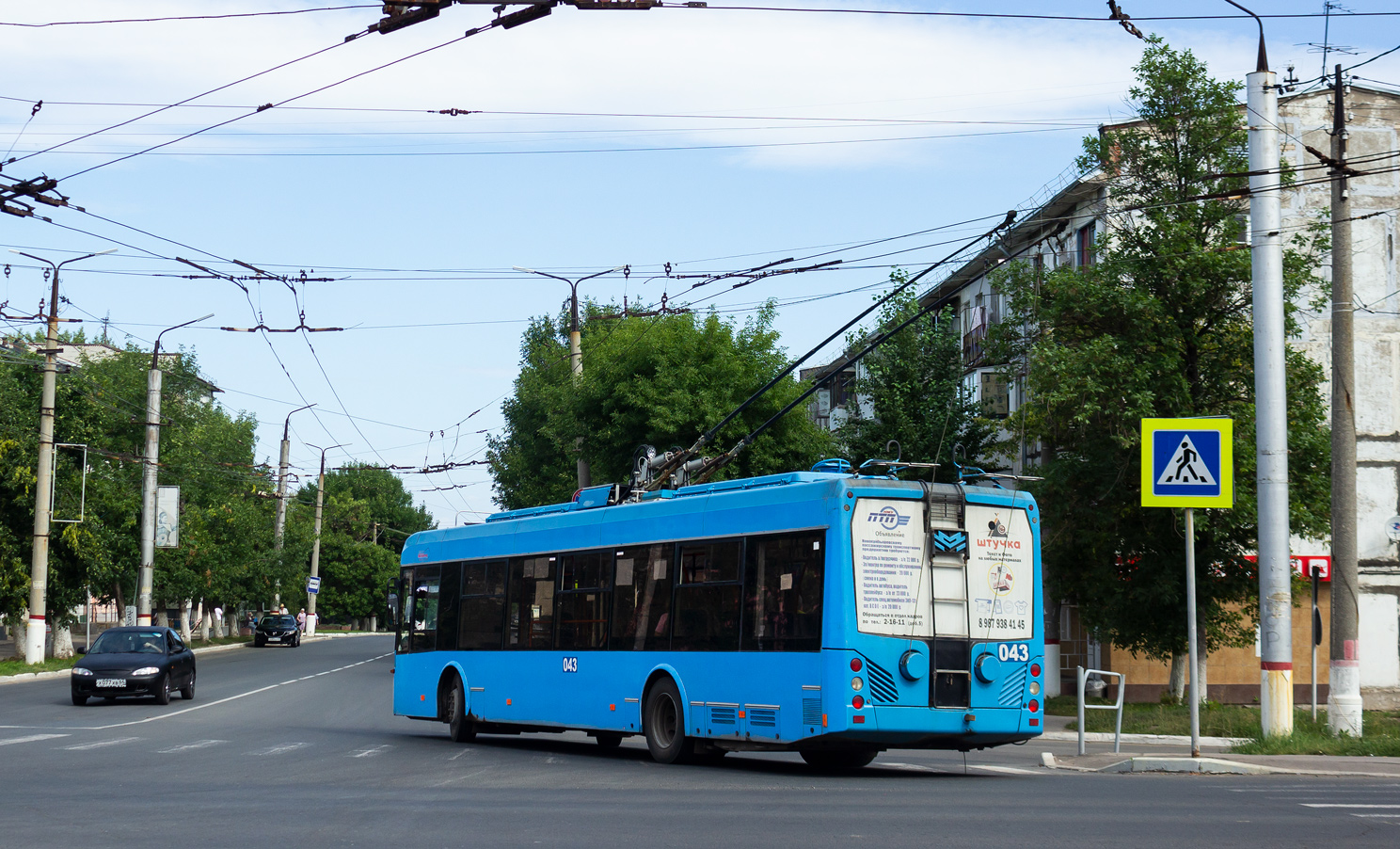 Новокуйбышевск, БКМ 321 № 043