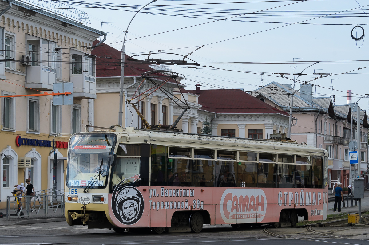 Kemerovo, 71-619КТ-01 č. 165