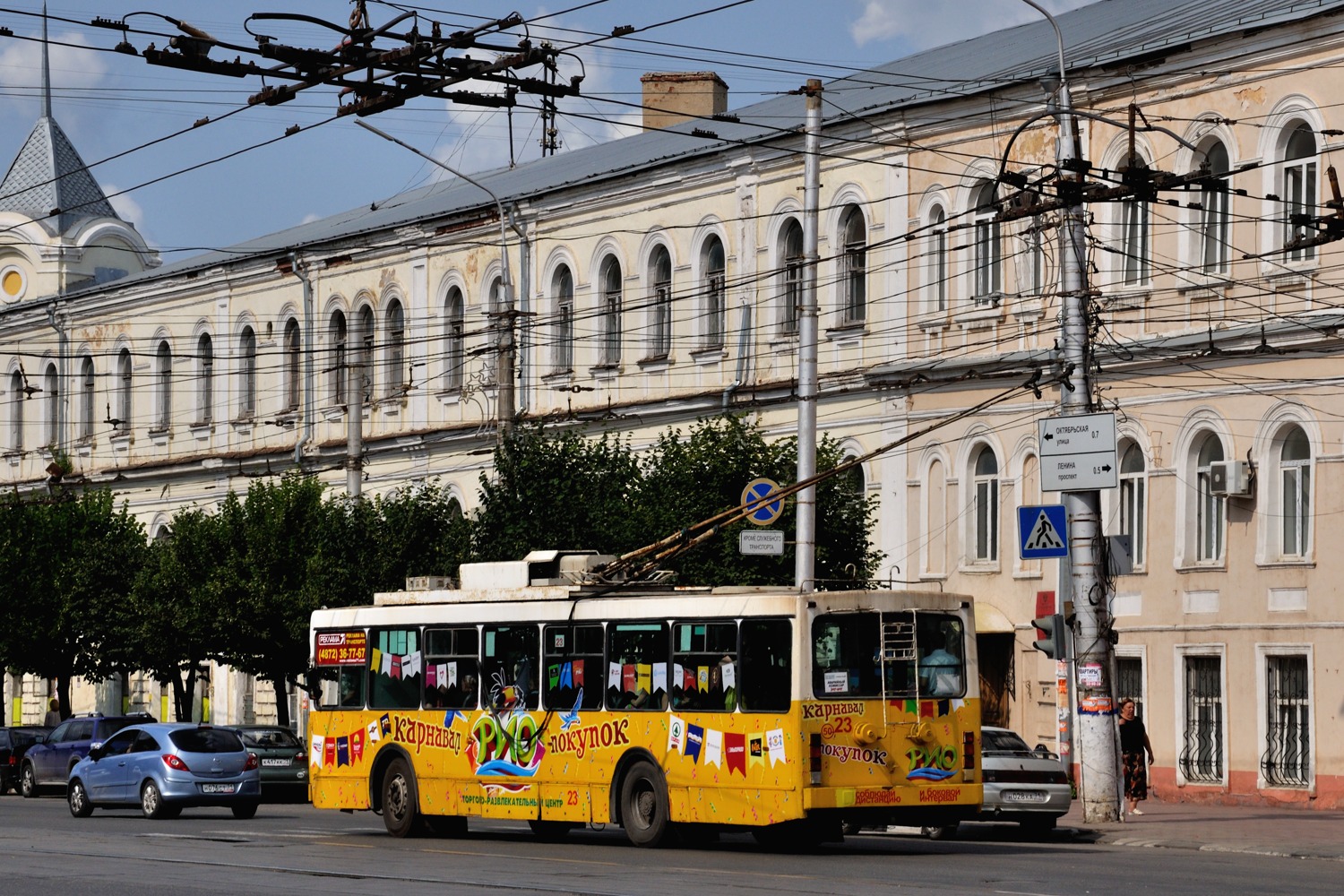 Тула, ВМЗ-5298.00 (ВМЗ-375) № 23