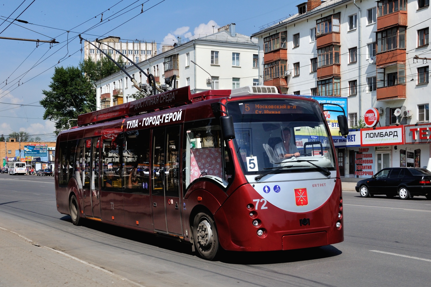 Тула, БКМ 420030 «Витовт» № 72