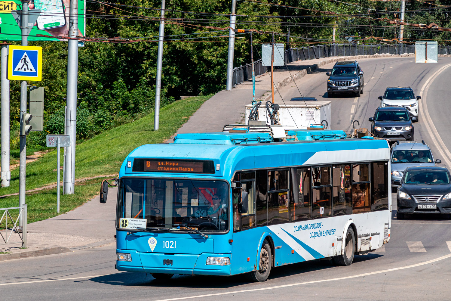 Пенза, БКМ 321 № 1021
