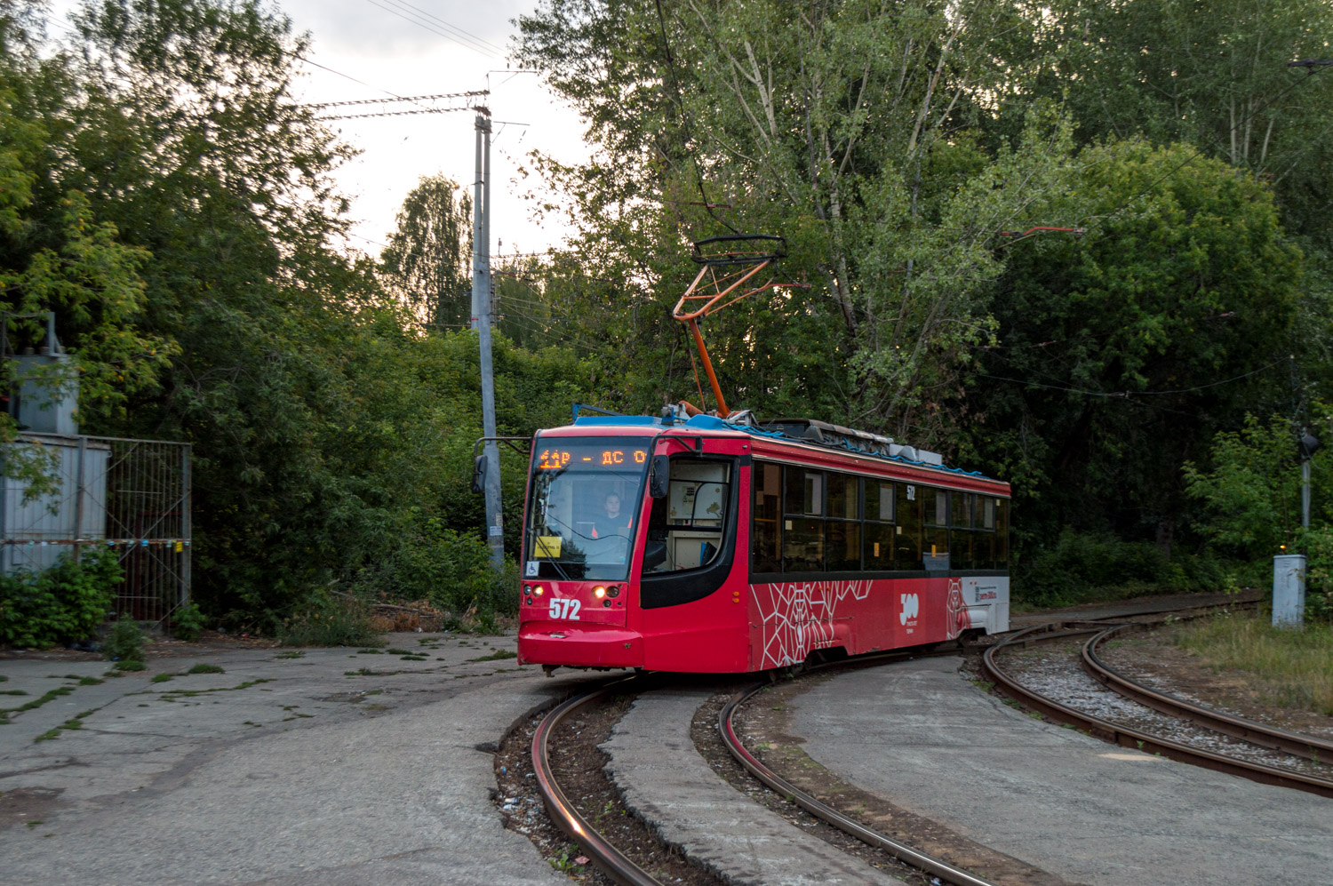 Пермь, 71-623-00 № 572