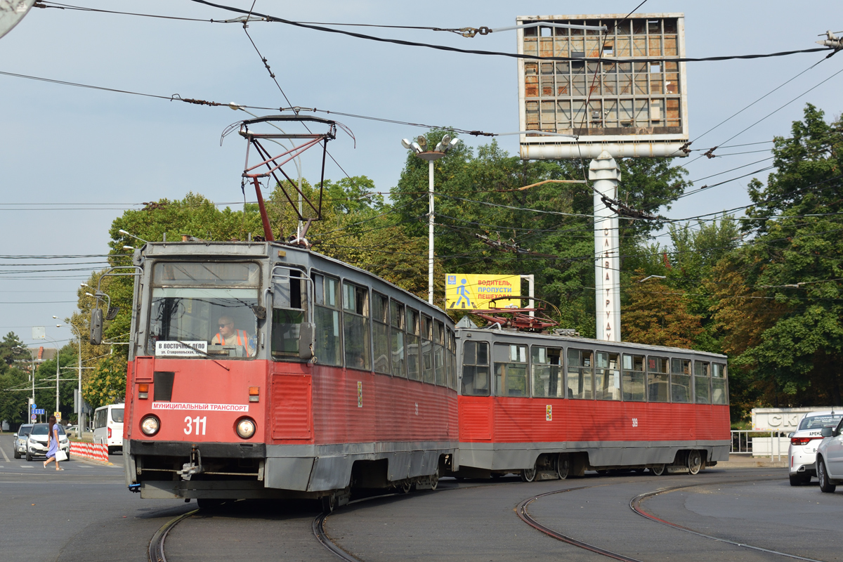 Краснодар, 71-605 (КТМ-5М3) № 311