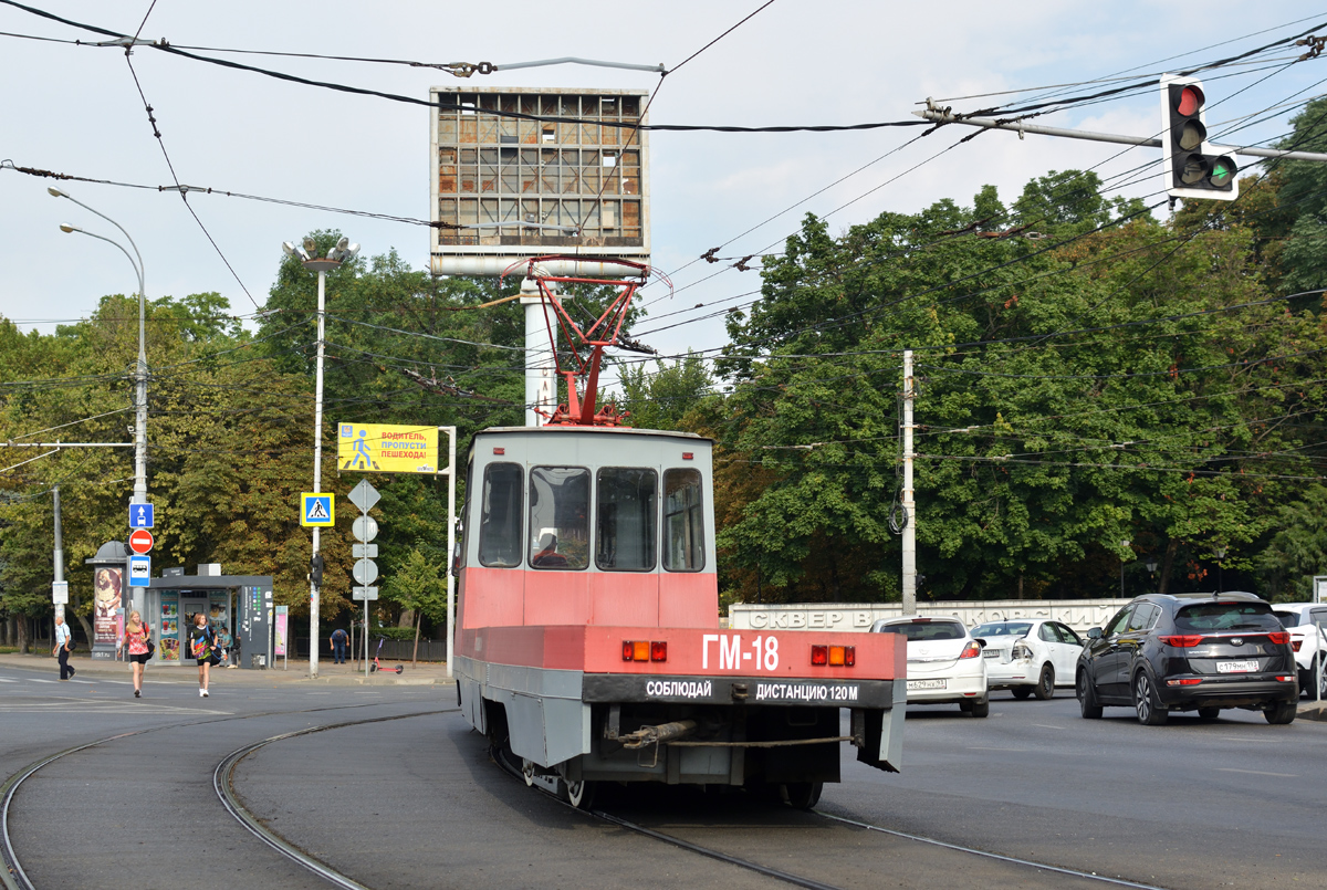 Краснодар, 71-605 (КТМ-5М3) № ГМ-18 Краснодар, 71-605 (КТМ-5М3) № ГМ-18