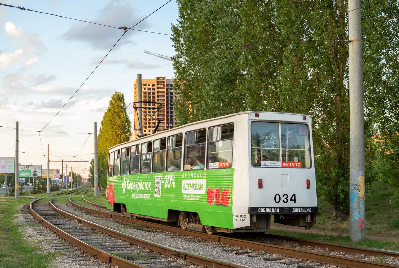 Набережные Челны, 71-605 (КТМ-5М3) № 034