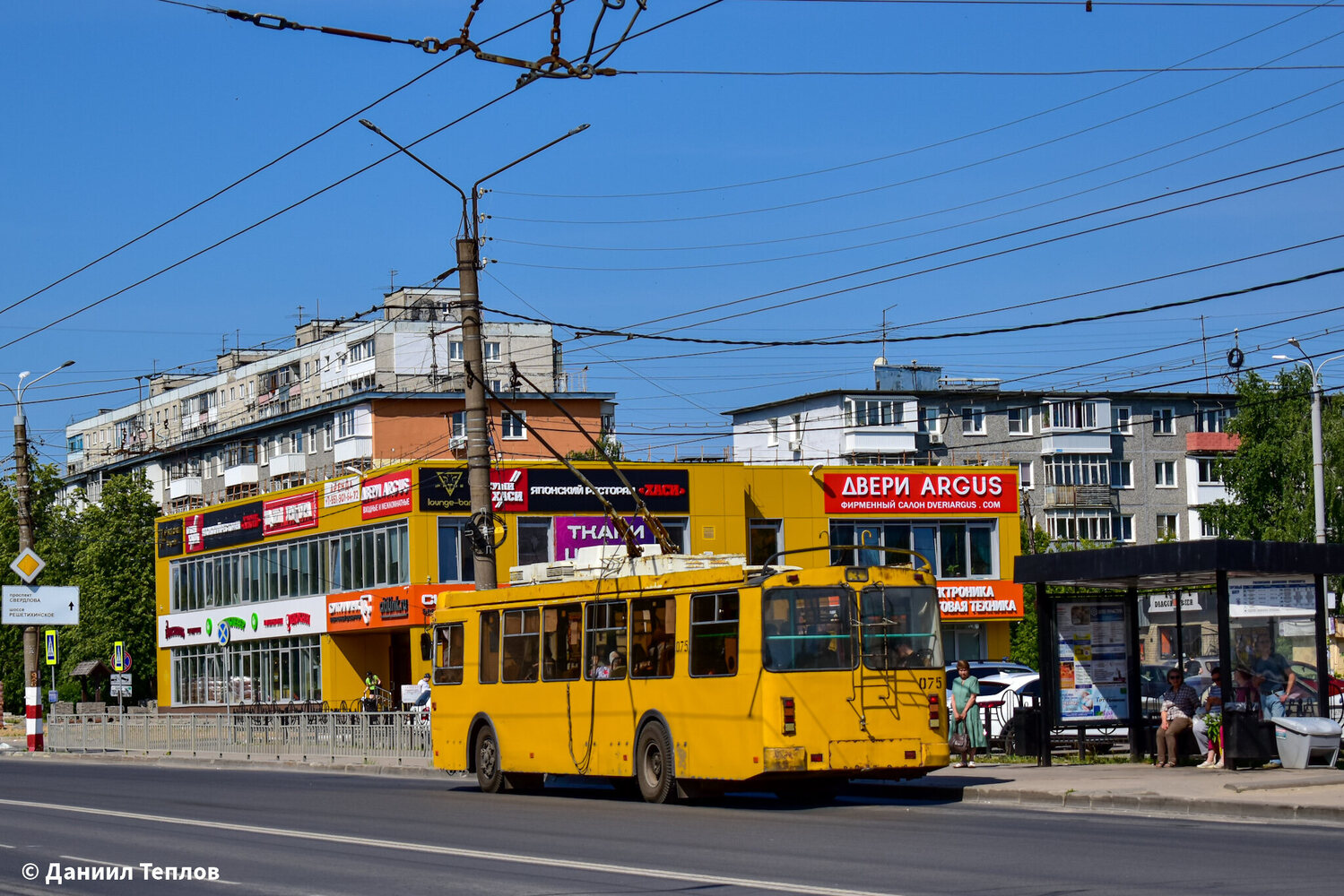 Дзержинск, ЗиУ-682Г-016.02 № 075