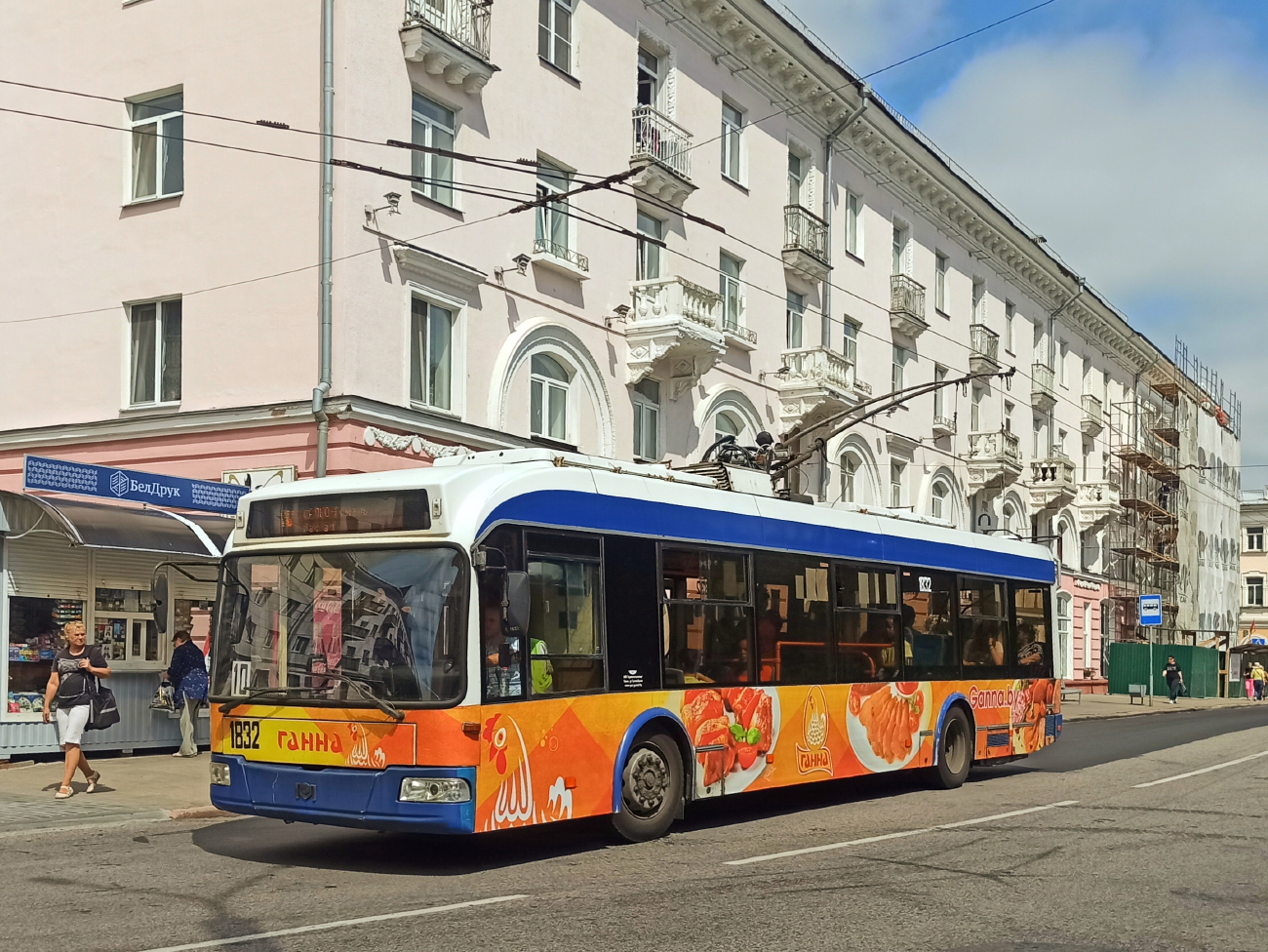 Гомель, БКМ 321 № 1832